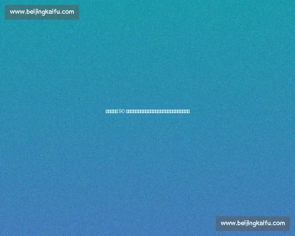 阿里纳斯评 90 后十大球星：约基奇库里上榜，杜兰特力压奥拉朱旺引争议