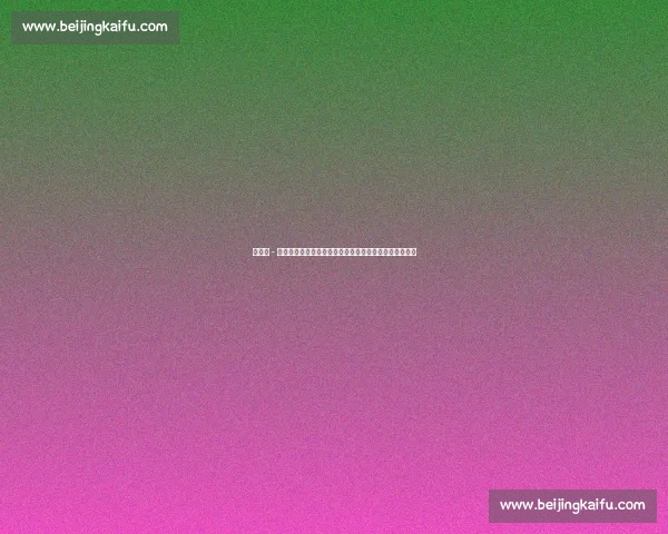 达维德 - 安切洛蒂：执教皇马是终极梦想，我已准备好百分百投入