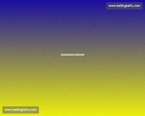 陕西趣味体能赛燃动三秦 全龄乐享运动盛宴