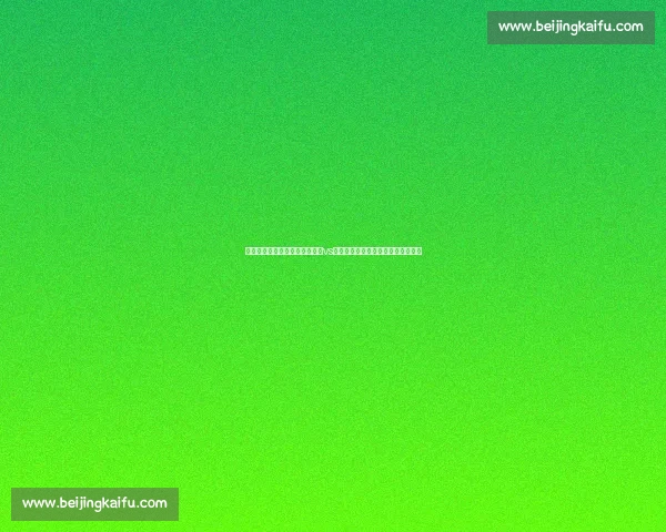 强强对话引爆中超焦点之战鲁能vs上港巅峰较量前瞻胜负走向悬念十足